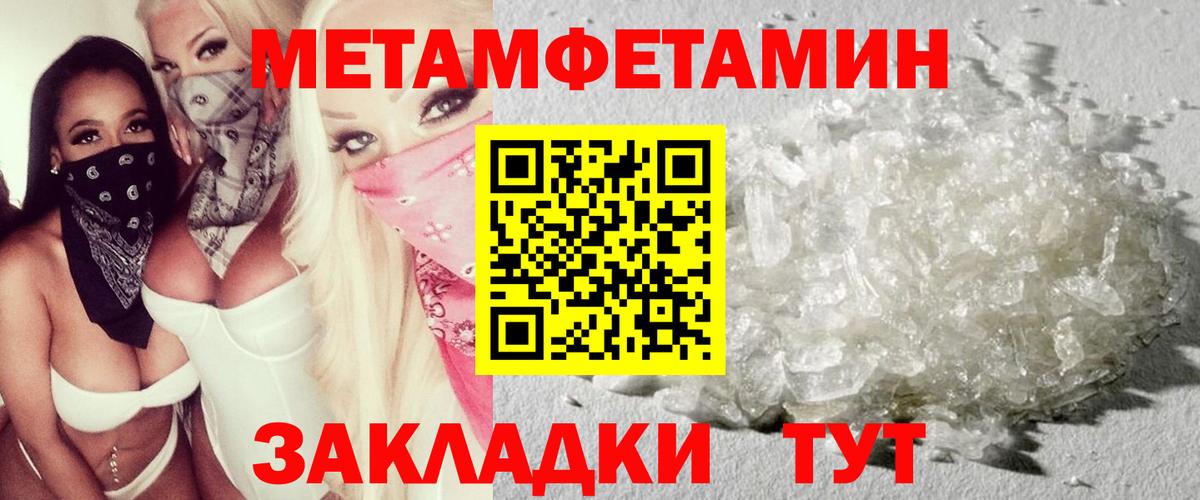 Амфетамин 98%  Амфетамин  нарко площадка клад  Сокол  Вход с VPN  АМФЕТАМИН 