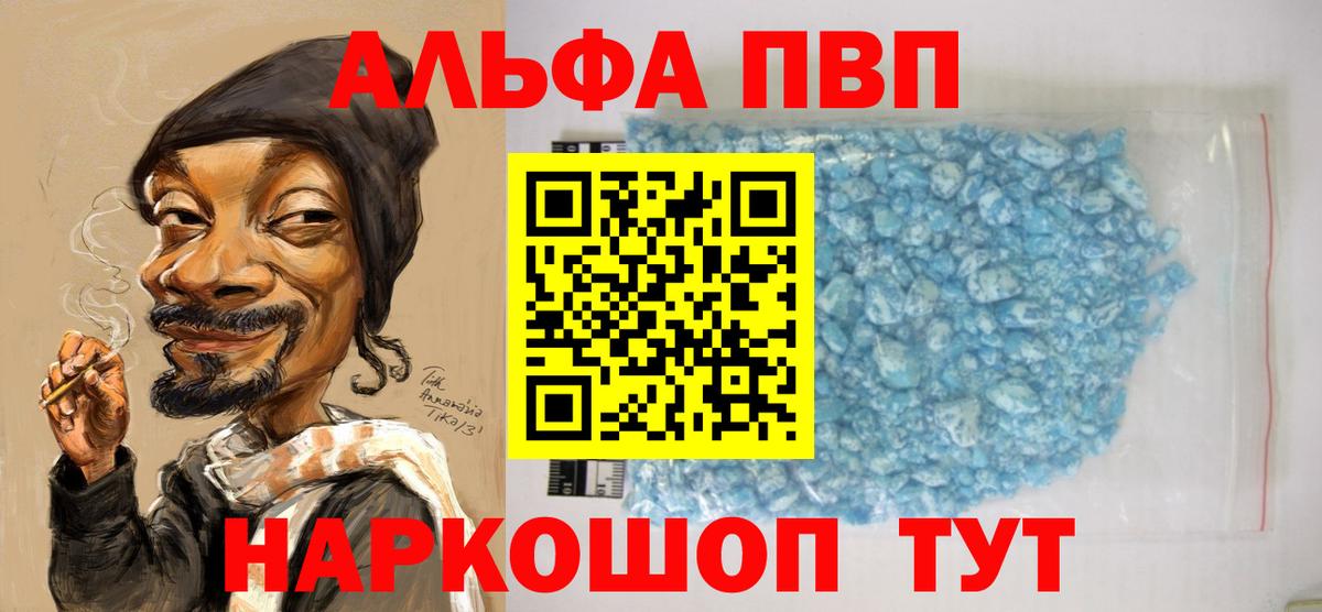 A PVP мука Сокол