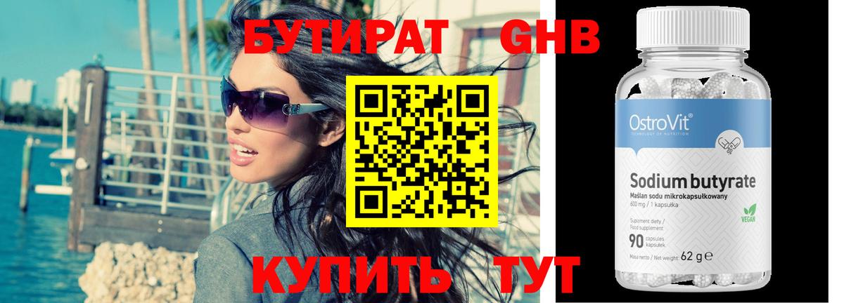 ЭКСТАЗИ  МЕФ кристаллы  Cocaine  МДМА  Магазин наркотиков  ГАШ  МАРИХУАНА  Вход с VPN  Сокол  Гашиш 