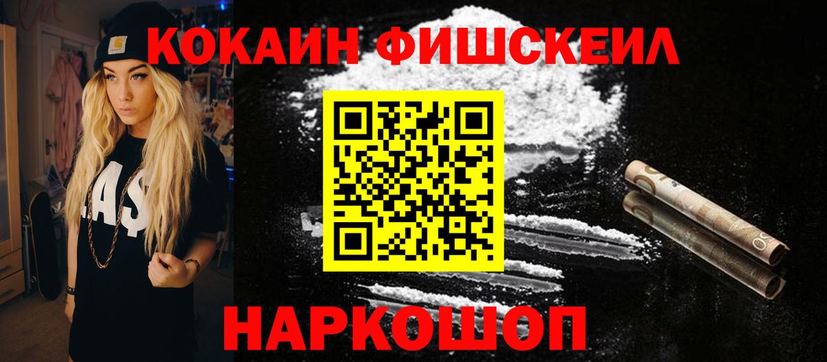 Кокаин Columbia  COCAIN Боливия  Сокол  Кокаин  Вход с VPN 