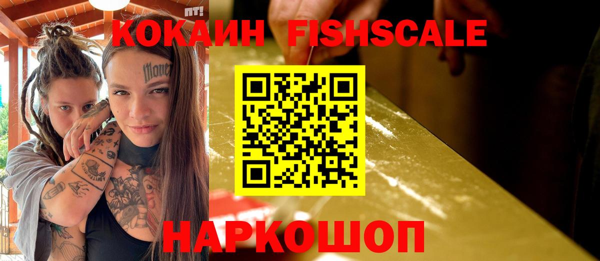 Кокаин Боливия Сокол
