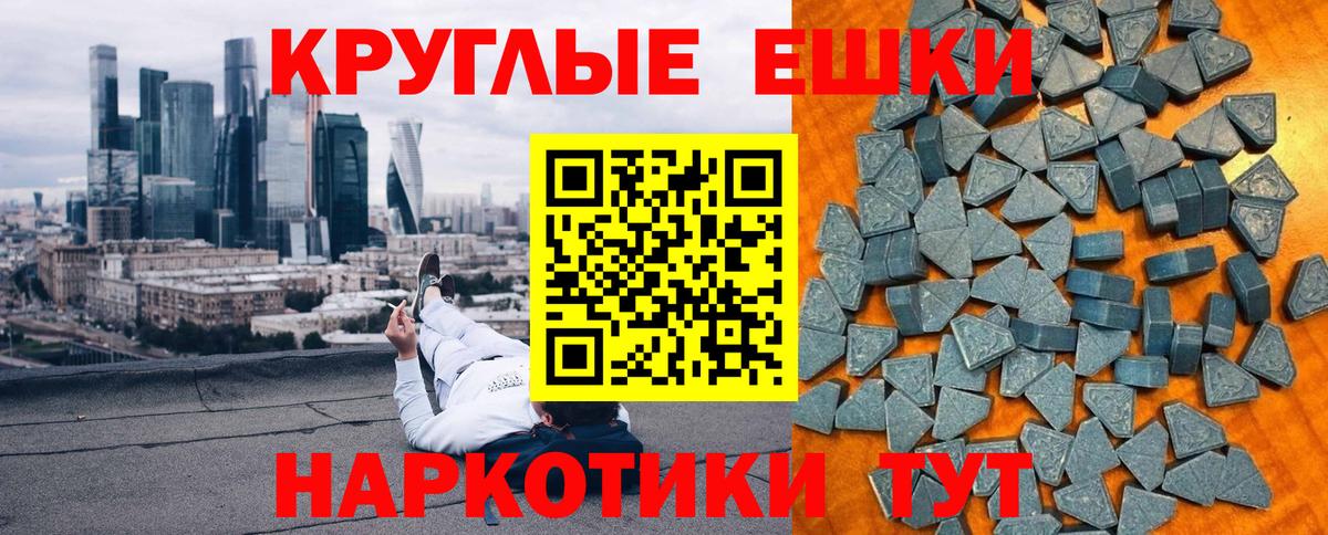 Ecstasy таблы Сокол