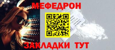 прущие грибы Пугачёв