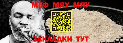 MESCALINE Пыть-Ях