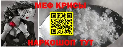 MESCALINE Пыть-Ях