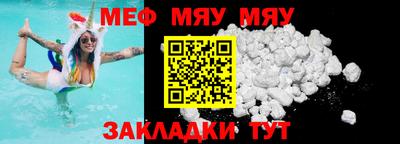 прущие грибы Пугачёв