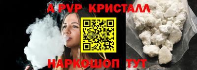 гашик Пушкино