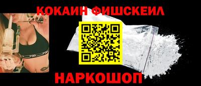 гашик Пушкино