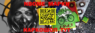 гашик Пушкино