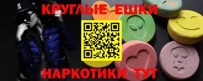 гашик Пушкино
