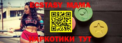 прущие грибы Пугачёв