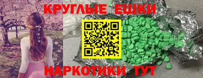 прущие грибы Пугачёв