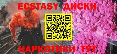 гашик Пушкино
