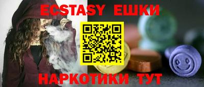 гашик Пушкино