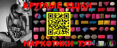 MESCALINE Пыть-Ях