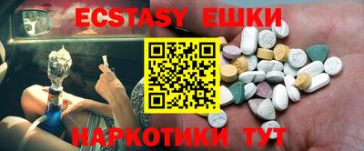 MESCALINE Пыть-Ях