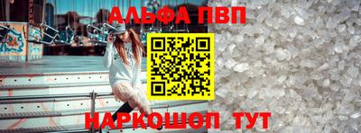 прущие грибы Пугачёв