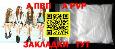 прущие грибы Пугачёв
