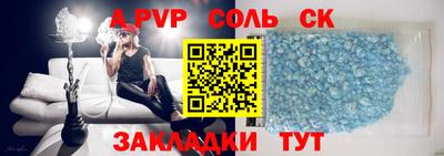 MESCALINE Пыть-Ях