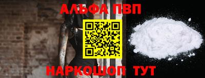 гашик Пушкино