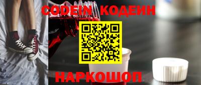 прущие грибы Пугачёв