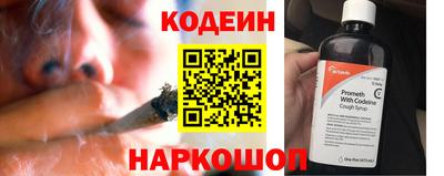 MESCALINE Пыть-Ях