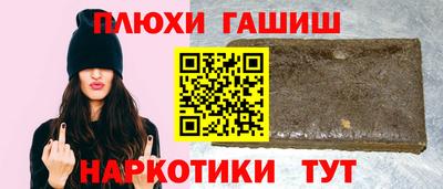 прущие грибы Пугачёв