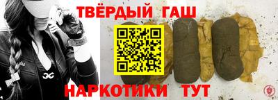 гашик Пушкино