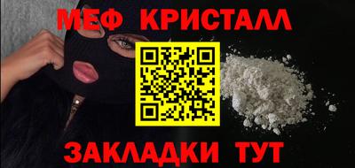 прущие грибы Пугачёв