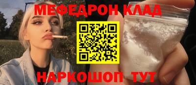 прущие грибы Пугачёв