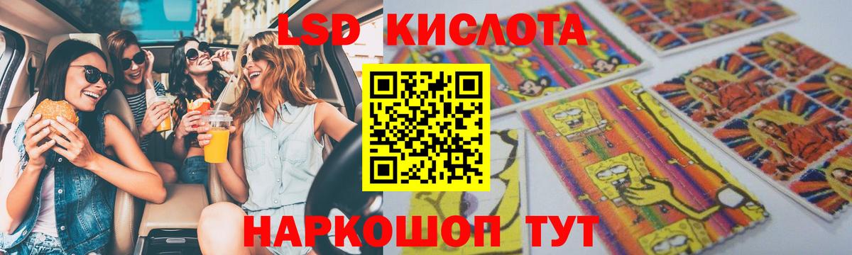LSD-25 экстази ecstasy Сокол