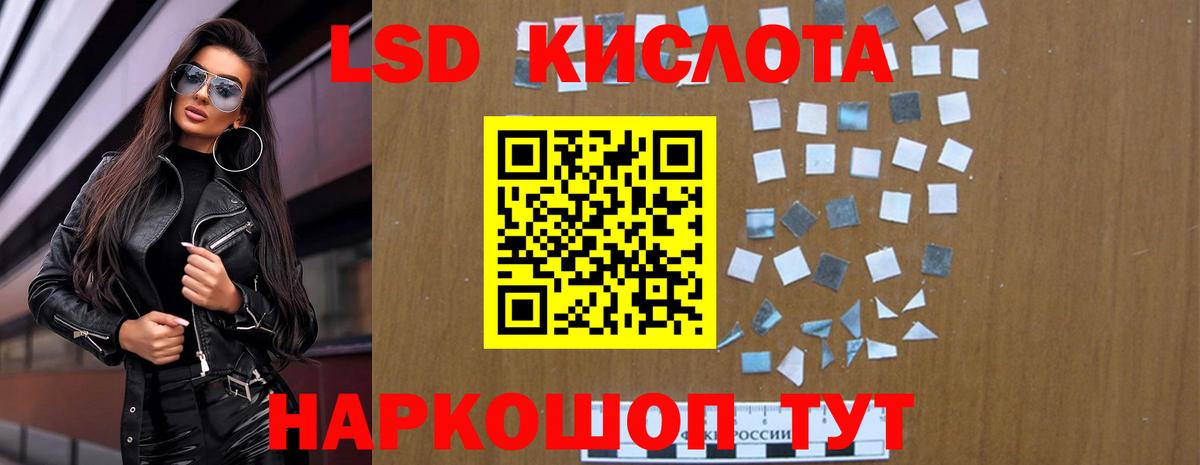 ЛСД экстази  ЛСД экстази ecstasy  Вход с VPN  Сокол  ЛСД экстази кислота 