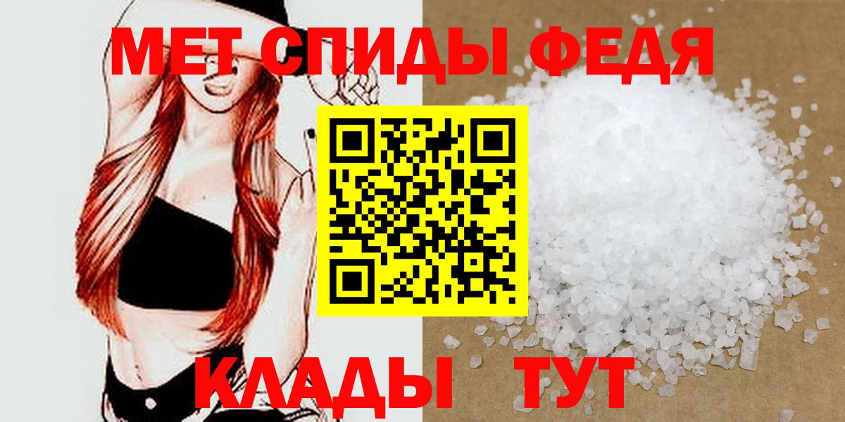 Первитин витя Сокол