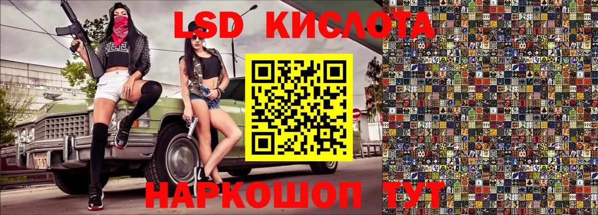 Наркотические марки  Марки N-bome 1,5мг  Вход с VPN  Сокол 