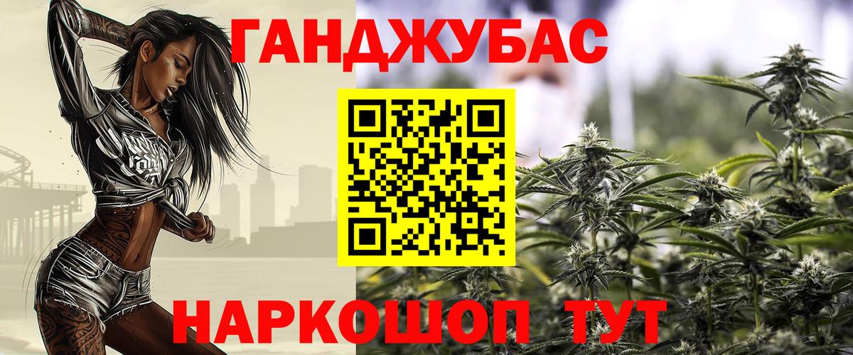Шишки марихуана Amnesia Сокол
